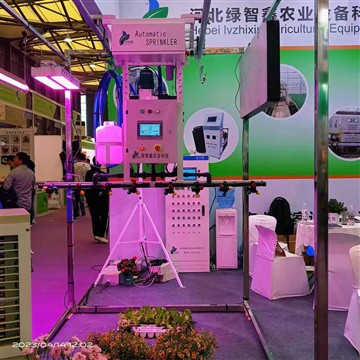 Triển lãm hoa và làm vườn quốc tế Trung Quốc lần thứ 25